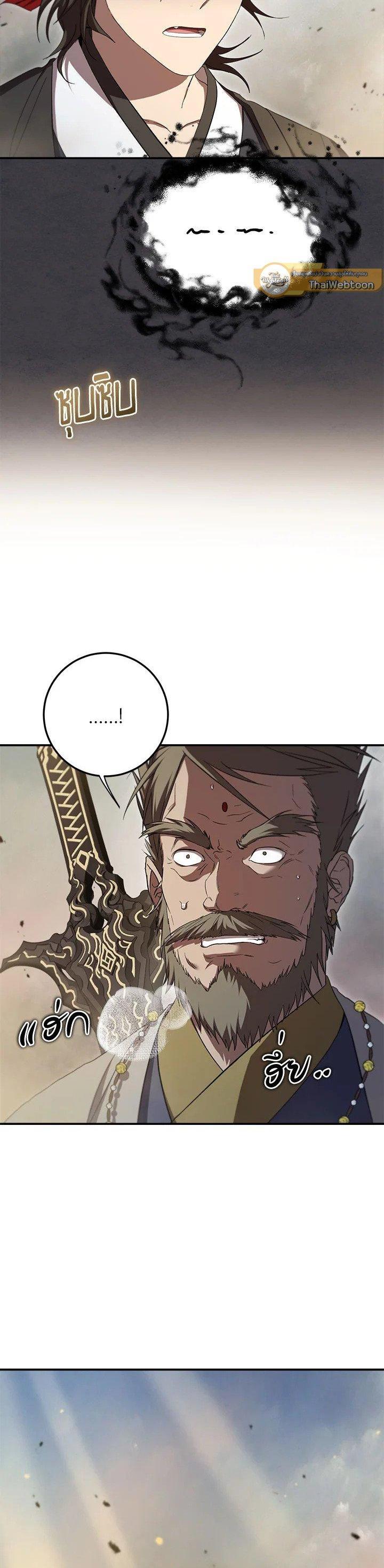 Manga-lc-com อ่านมังงะ อ่านการ์ตูน ออนไลน์ ฟรี Path of the Shaman ตอนที่ 1 2 3 4 5 6 7 8 9 10 11 12 13 14 ฟรี ไม่มีโฆษณา Manga-lc - อ่าน มังงะ อ่าน การ์ตูน ออนไลน์ อ่านมังงะ ฟรี