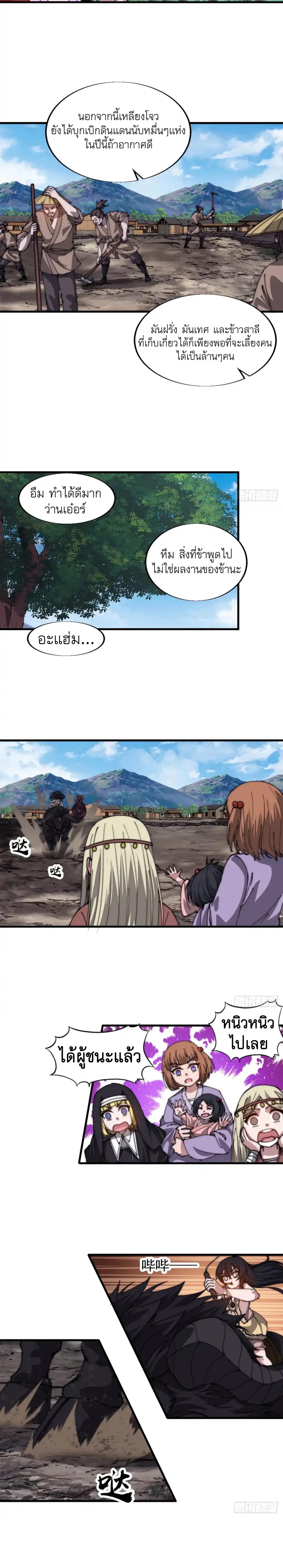 Manga-lc-com อ่านมังงะ อ่านการ์ตูน ออนไลน์ ฟรี It Starts With A Mountain ตอนที่ 1 2 3 4 5 6 7 8 9 10 11 12 13 14 ฟรี ไม่มีโฆษณา Manga-lc - อ่าน มังงะ อ่าน การ์ตูน ออนไลน์ อ่านมังงะ ฟรี