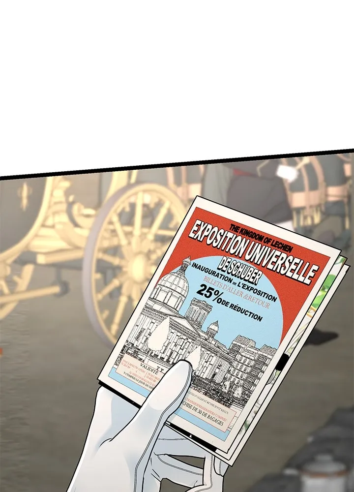 องค์ชายผู้อื้อฉาว ตอนที่ 76 รูปที่ 37