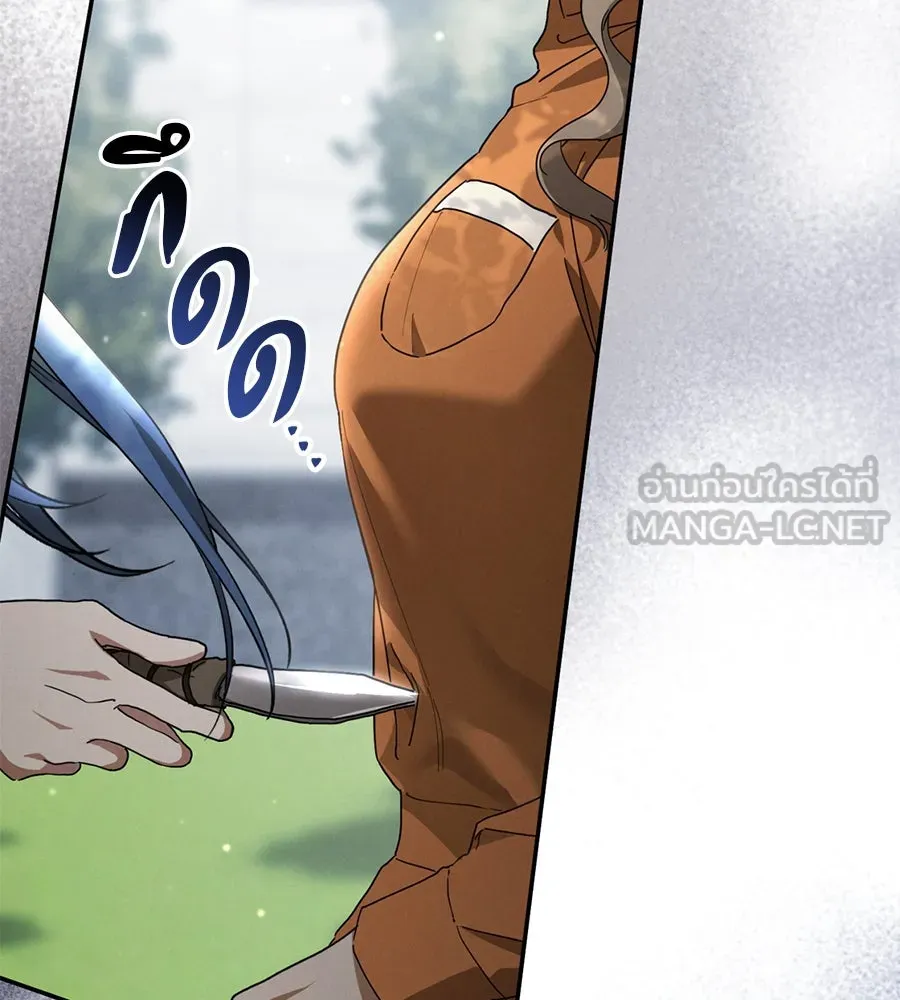 เรือนจำรัก ตอนที่ 5 รูปที่ 147