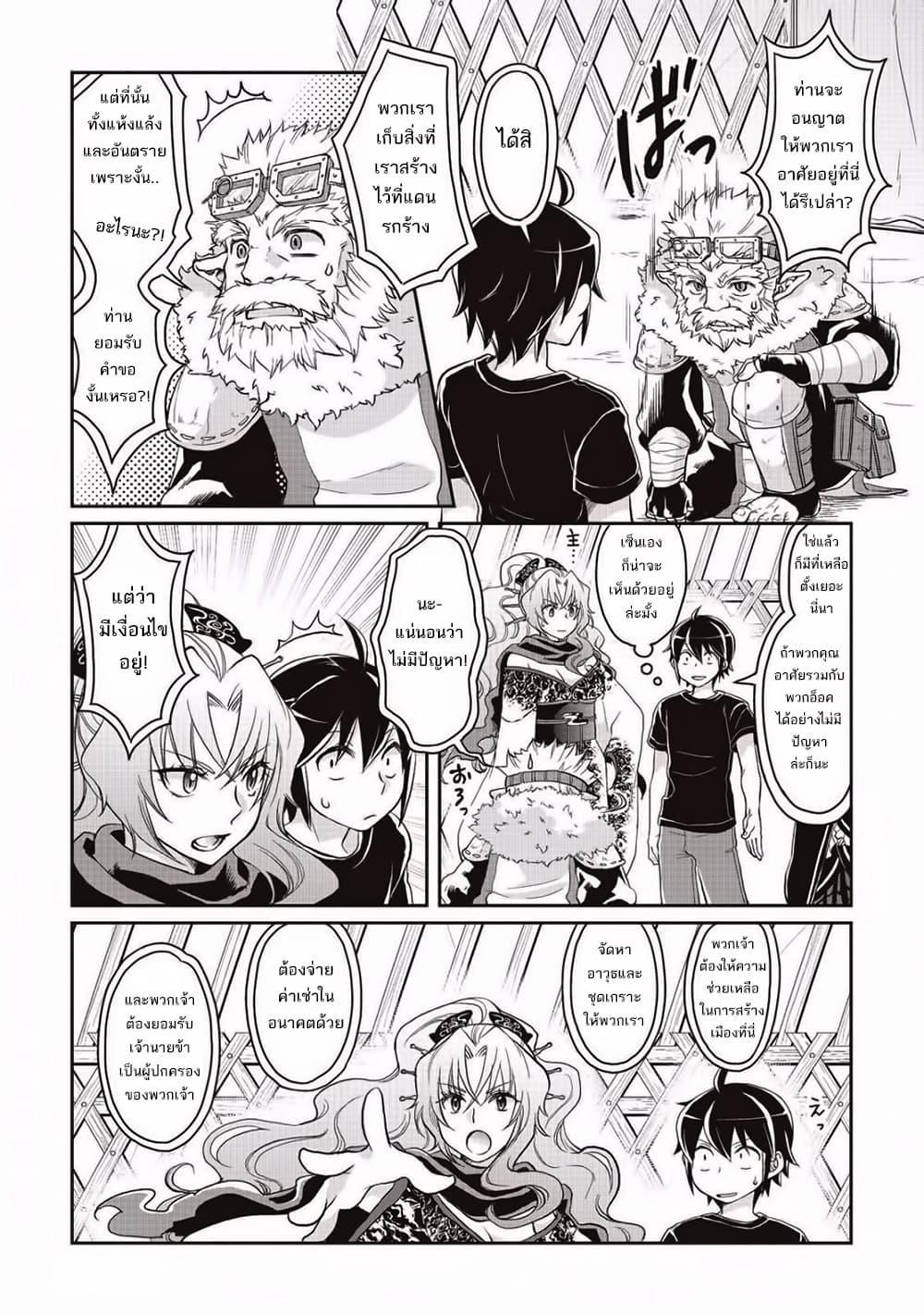 Manga-lc-com อ่านมังงะ อ่านการ์ตูน ออนไลน์ ฟรี Tsuki ga Michibiku Isekai Douchuu ตอนที่ 1 2 3 4 5 6 7 8 9 10 11 12 13 14 ฟรี ไม่มีโฆษณา Manga-lc - อ่าน มังงะ อ่าน การ์ตูน ออนไลน์ อ่านมังงะ ฟรี