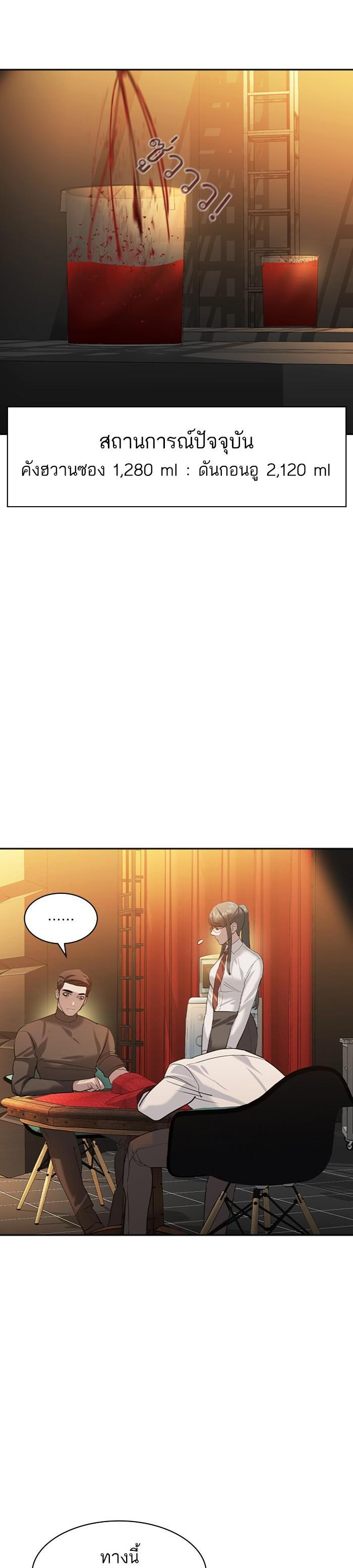 Manga-lc-com อ่านมังงะ อ่านการ์ตูน ออนไลน์ ฟรี The World Is Money and Power กลโกงโลกพนัน ตอนที่ 1 2 3 4 5 6 7 8 9 10 11 12 13 14 ฟรี ไม่มีโฆษณา Manga-lc - อ่าน มังงะ อ่าน การ์ตูน ออนไลน์ อ่านมังงะ ฟรี