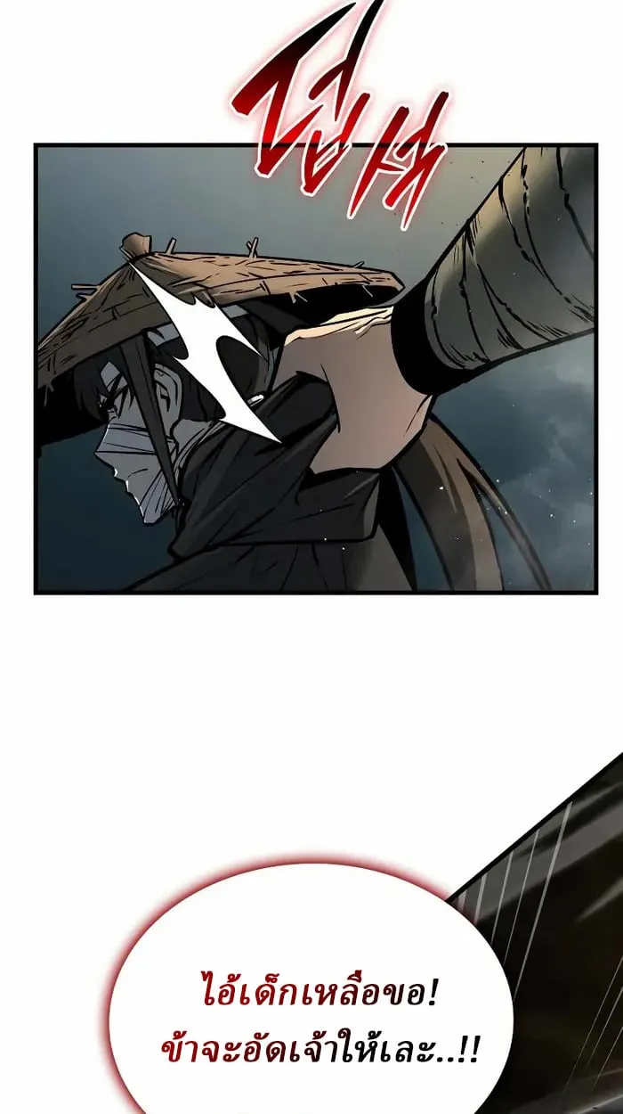 Rebirth of the Divine Demon การหวนค_นของมารสวรรค_ผ_พ_ช_ตใต_หล_า ตอนที่ ตอนที่ 3 รูปที่ 78