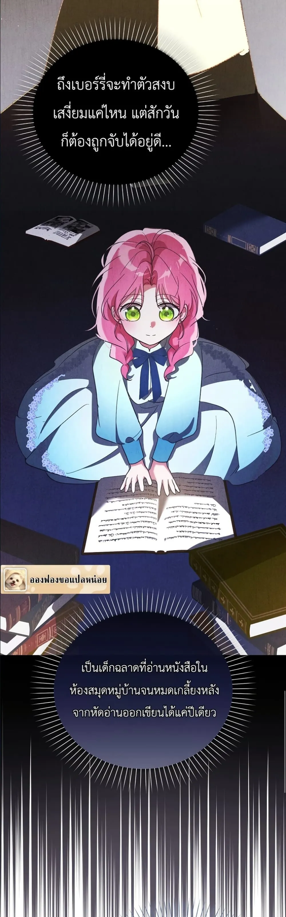 Manga-lc-com อ่านมังงะ อ่านการ์ตูน ออนไลน์ ฟรี I Will Save My Dad ตอนที่ 1 2 3 4 5 6 7 8 9 10 11 12 13 14 ฟรี ไม่มีโฆษณา Manga-lc - อ่าน มังงะ อ่าน การ์ตูน ออนไลน์ อ่านมังงะ ฟรี