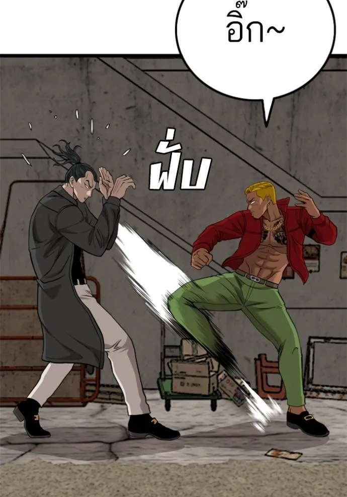 BAD GUY ตอนที่ 232 รูปที่ 58