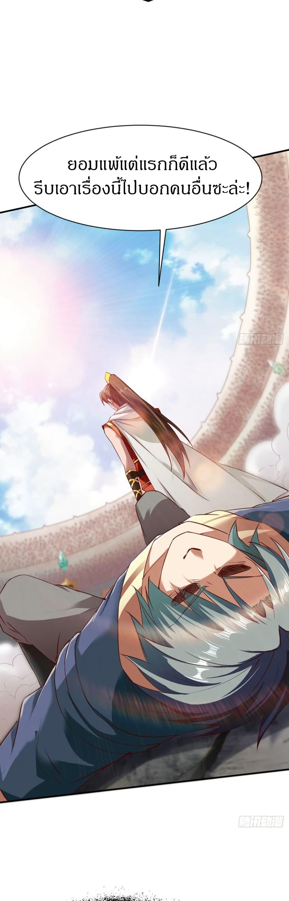 Manga-lc-com อ่านมังงะ อ่านการ์ตูน ออนไลน์ ฟรี The Legendary Tripod ตอนที่ 1 2 3 4 5 6 7 8 9 10 11 12 13 14 ฟรี ไม่มีโฆษณา Manga-lc - อ่าน มังงะ อ่าน การ์ตูน ออนไลน์ อ่านมังงะ ฟรี