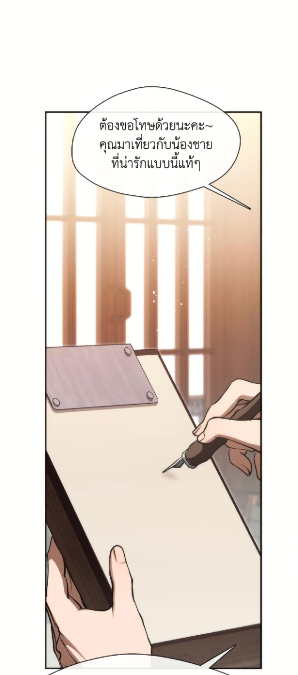 Manga-lc-com อ่านมังงะ อ่านการ์ตูน ออนไลน์ ฟรี I Failed To Throw The Villain Away ตอนที่ 1 2 3 4 5 6 7 8 9 10 11 12 13 14 ฟรี ไม่มีโฆษณา Manga-lc - อ่าน มังงะ อ่าน การ์ตูน ออนไลน์ อ่านมังงะ ฟรี