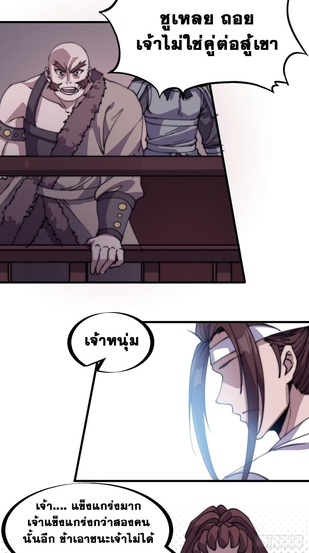 Manga-lc-com อ่านมังงะ อ่านการ์ตูน ออนไลน์ ฟรี It Starts With A Mountain ตอนที่ 1 2 3 4 5 6 7 8 9 10 11 12 13 14 ฟรี ไม่มีโฆษณา Manga-lc - อ่าน มังงะ อ่าน การ์ตูน ออนไลน์ อ่านมังงะ ฟรี