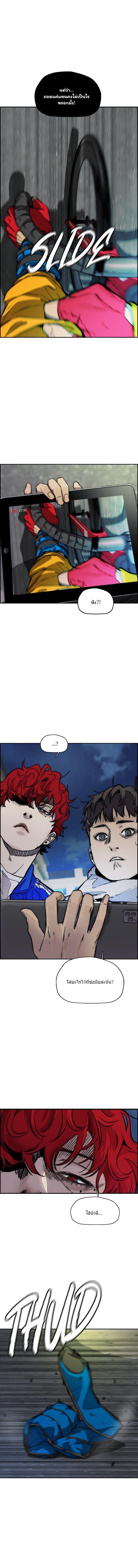 Manga-lc-com อ่านมังงะ อ่านการ์ตูน ออนไลน์ ฟรี Wind Breaker ปั่นสู้ฝัน ตอนที่ 1 2 3 4 5 6 7 8 9 10 11 12 13 14 ฟรี ไม่มีโฆษณา Manga-lc - อ่าน มังงะ อ่าน การ์ตูน ออนไลน์ อ่านมังงะ ฟรี