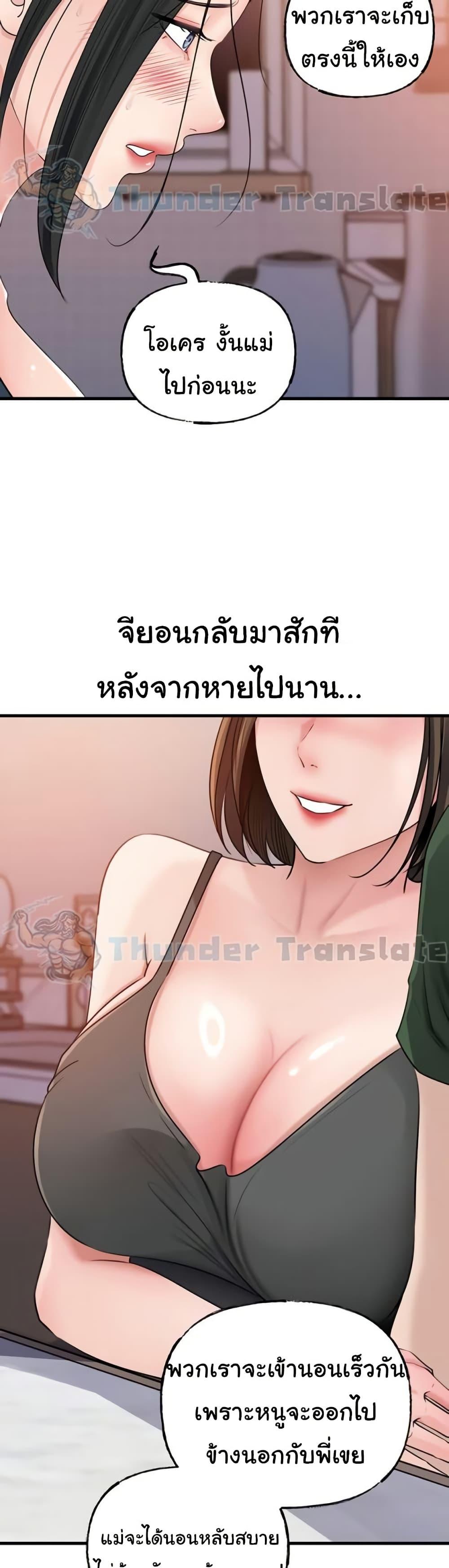 Doujin-Lc- อ่าน โดจิน มังฮวา เกาหลี ญี่ปุ่น จีน แปลไทย Not the Daughter ตอนที่ 1 2 3 4 5 6 7 8 9 10 11 12 13 14 ฟรี ไม่มีโฆษณา อ่าน โดจิน Manhwa เกาหลี ญี่ปุ่น จีน เรามีครบ คัดมาให้เน้นๆ โดจิน 18+ รับประกันความฟินโดย  Doujin Lc