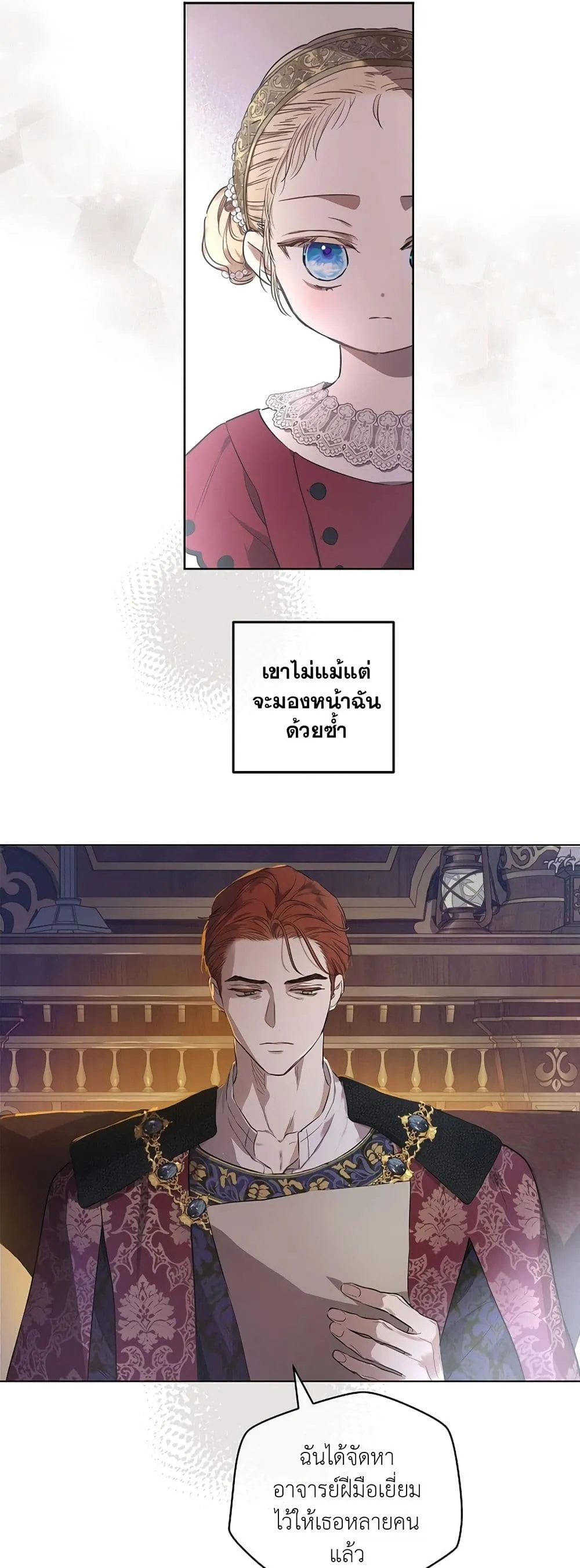 Manga-lc-com อ่านมังงะ อ่านการ์ตูน ออนไลน์ ฟรี The Forgotten Field ตอนที่ 1 2 3 4 5 6 7 8 9 10 11 12 13 14 ฟรี ไม่มีโฆษณา Manga-lc - อ่าน มังงะ อ่าน การ์ตูน ออนไลน์ อ่านมังงะ ฟรี
