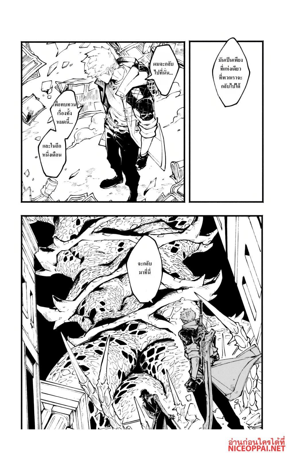 Manga-lc-com อ่านมังงะ อ่านการ์ตูน ออนไลน์ ฟรี Devil May Cry 5 -Visions of V- ตอนที่ 1 2 3 4 5 6 7 8 9 10 11 12 13 14 ฟรี ไม่มีโฆษณา Manga-lc - อ่าน มังงะ อ่าน การ์ตูน ออนไลน์ อ่านมังงะ ฟรี