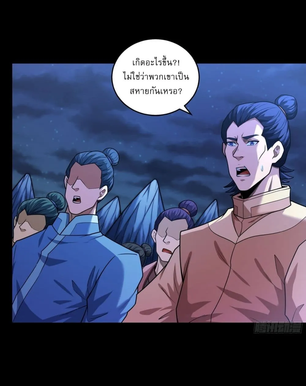 Manga-lc-com อ่านมังงะ อ่านการ์ตูน ออนไลน์ ฟรี God of Martial Arts ตอนที่ 1 2 3 4 5 6 7 8 9 10 11 12 13 14 ฟรี ไม่มีโฆษณา Manga-lc - อ่าน มังงะ อ่าน การ์ตูน ออนไลน์ อ่านมังงะ ฟรี