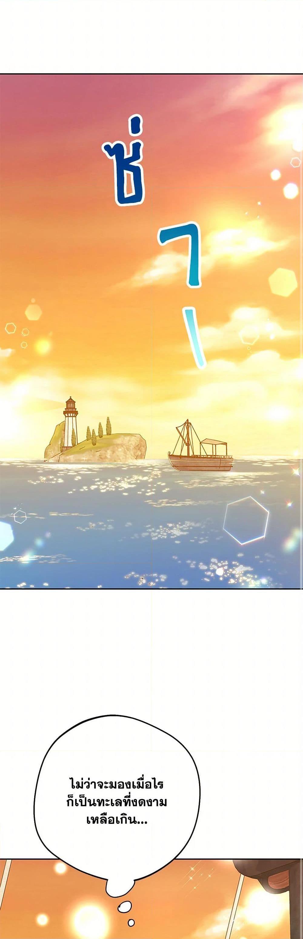 Manga-lc-com อ่านมังงะ อ่านการ์ตูน ออนไลน์ ฟรี Surviving as an Illegitimate Princess ตอนที่ 1 2 3 4 5 6 7 8 9 10 11 12 13 14 ฟรี ไม่มีโฆษณา Manga-lc - อ่าน มังงะ อ่าน การ์ตูน ออนไลน์ อ่านมังงะ ฟรี