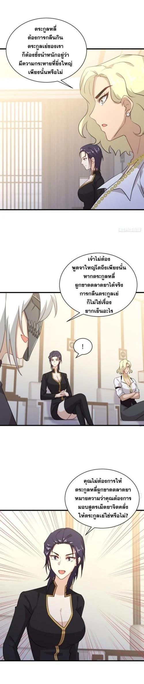 Manga-lc-com อ่านมังงะ อ่านการ์ตูน ออนไลน์ ฟรี Immortal Swordsman in the Reverse World ตอนที่ 1 2 3 4 5 6 7 8 9 10 11 12 13 14 ฟรี ไม่มีโฆษณา Manga-lc - อ่าน มังงะ อ่าน การ์ตูน ออนไลน์ อ่านมังงะ ฟรี