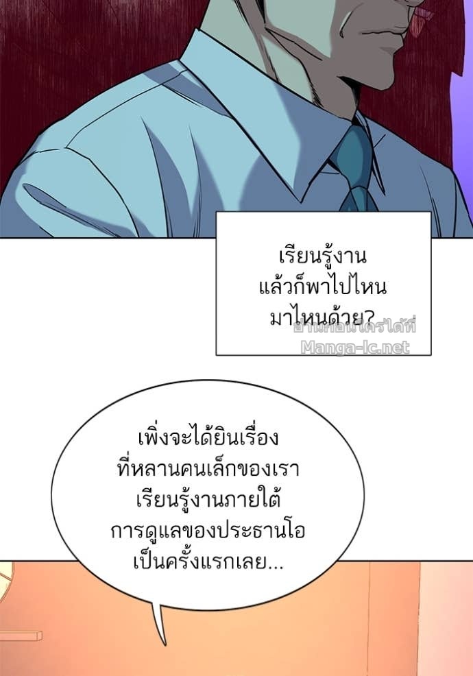 Doujin-Lc- อ่าน โดจิน มังฮวา เกาหลี ญี่ปุ่น จีน แปลไทย Reborn Rich ตอนที่ 1 2 3 4 5 6 7 8 9 10 11 12 13 14 ฟรี ไม่มีโฆษณา อ่าน โดจิน Manhwa เกาหลี ญี่ปุ่น จีน เรามีครบ คัดมาให้เน้นๆ โดจิน 18+ รับประกันความฟินโดย Doujin Lc