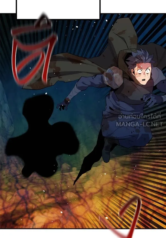 แยกร่าง ล่าอัตโนมัติ ตอนที่ 158 รูปที่ 88