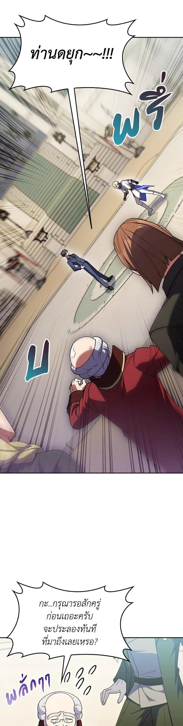 Manga-lc-com อ่านมังงะ อ่านการ์ตูน ออนไลน์ ฟรี I Regressed to My Ruined Family ตอนที่ 1 2 3 4 5 6 7 8 9 10 11 12 13 14 ฟรี ไม่มีโฆษณา Manga-lc - อ่าน มังงะ อ่าน การ์ตูน ออนไลน์ อ่านมังงะ ฟรี