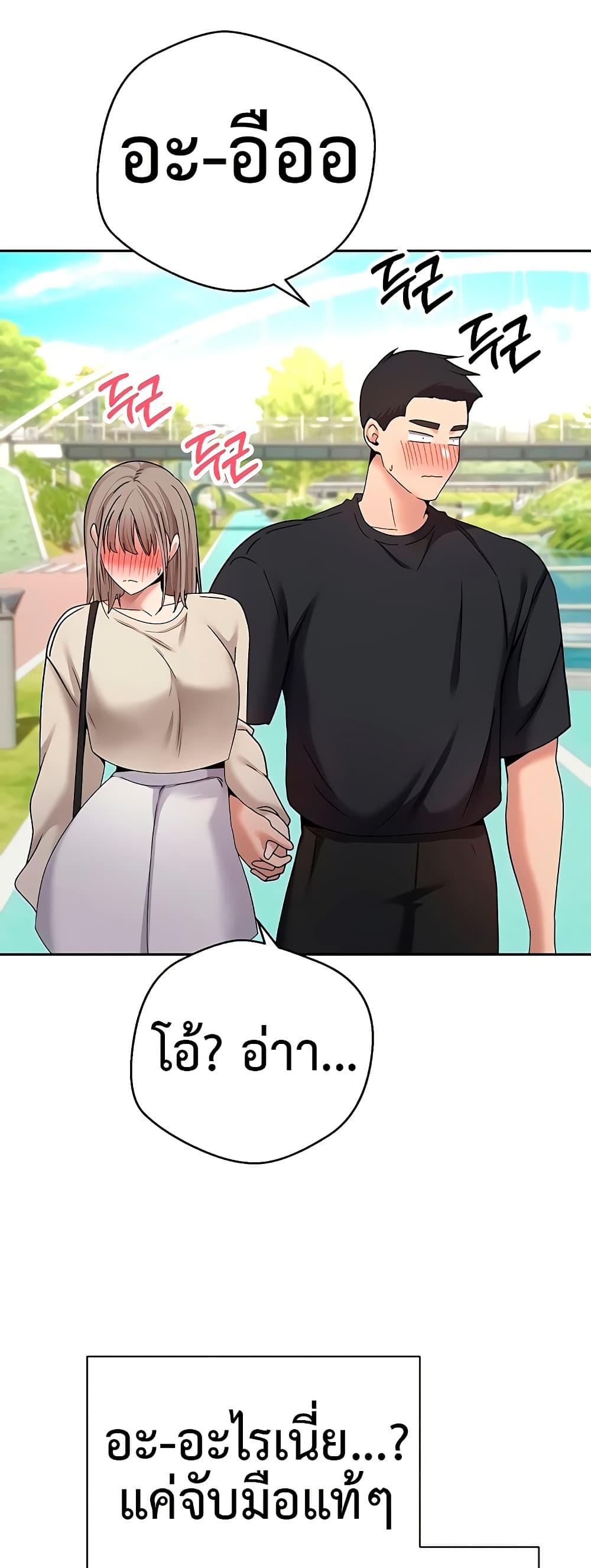 Doujin-Lc- อ่าน โดจิน มังฮวา เกาหลี ญี่ปุ่น จีน แปลไทย Turning My Life Around Wit ตอนที่ 1 2 3 4 5 6 7 8 9 10 11 12 13 14 ฟรี ไม่มีโฆษณา อ่าน โดจิน Manhwa เกาหลี ญี่ปุ่น จีน เรามีครบ คัดมาให้เน้นๆ โดจิน 18+ รับประกันความฟินโดย  Doujin Lc