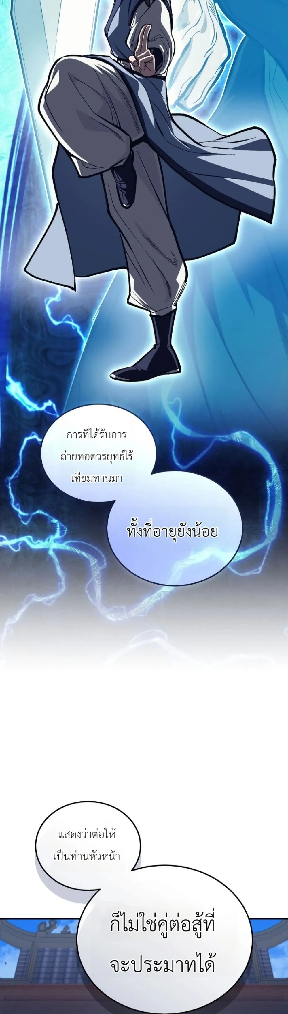 Manga-lc-com อ่านมังงะ อ่านการ์ตูน ออนไลน์ ฟรี My Father Is the Number One Under Heaven ตอนที่ 1 2 3 4 5 6 7 8 9 10 11 12 13 14 ฟรี ไม่มีโฆษณา Manga-lc - อ่าน มังงะ อ่าน การ์ตูน ออนไลน์ อ่านมังงะ ฟรี