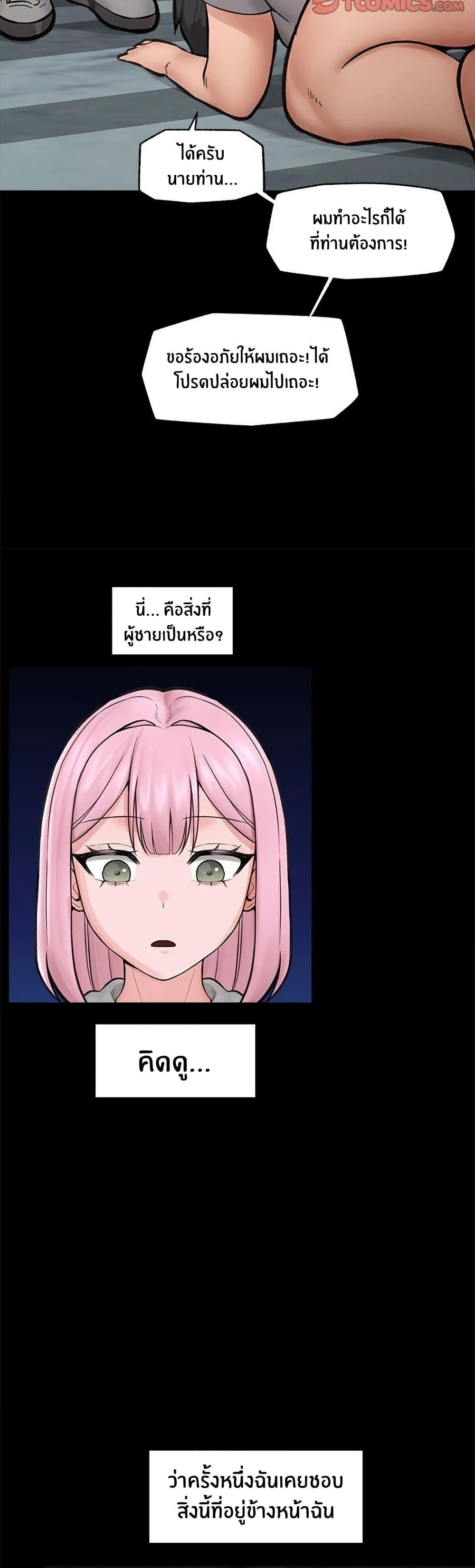 Doujin-Lc- อ่าน โดจิน มังฮวา เกาหลี ญี่ปุ่น จีน แปลไทย Hypnotist Security Guard ตอนที่ 1 2 3 4 5 6 7 8 9 10 11 12 13 14 ฟรี ไม่มีโฆษณา อ่าน โดจิน Manhwa เกาหลี ญี่ปุ่น จีน เรามีครบ คัดมาให้เน้นๆ โดจิน 18+ รับประกันความฟินโดย  Doujin Lc