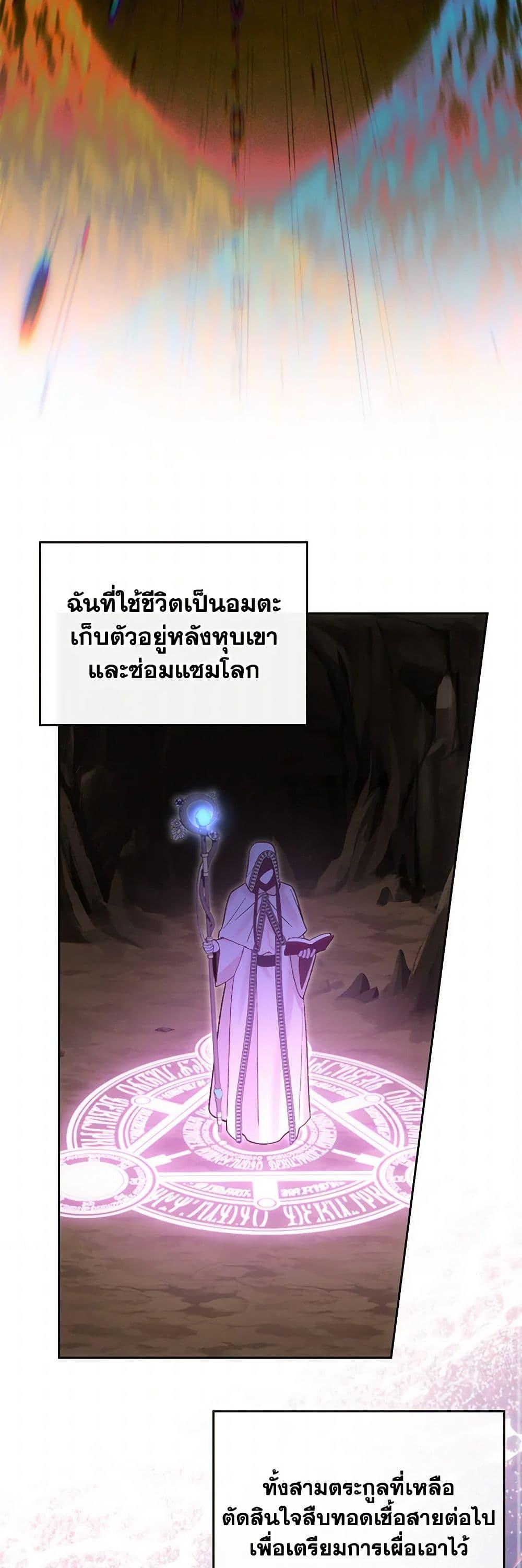 Manga-lc-com อ่านมังงะ อ่านการ์ตูน ออนไลน์ ฟรี The End of This Fairytale Is a Drama ตอนที่ 1 2 3 4 5 6 7 8 9 10 11 12 13 14 ฟรี ไม่มีโฆษณา Manga-lc - อ่าน มังงะ อ่าน การ์ตูน ออนไลน์ อ่านมังงะ ฟรี