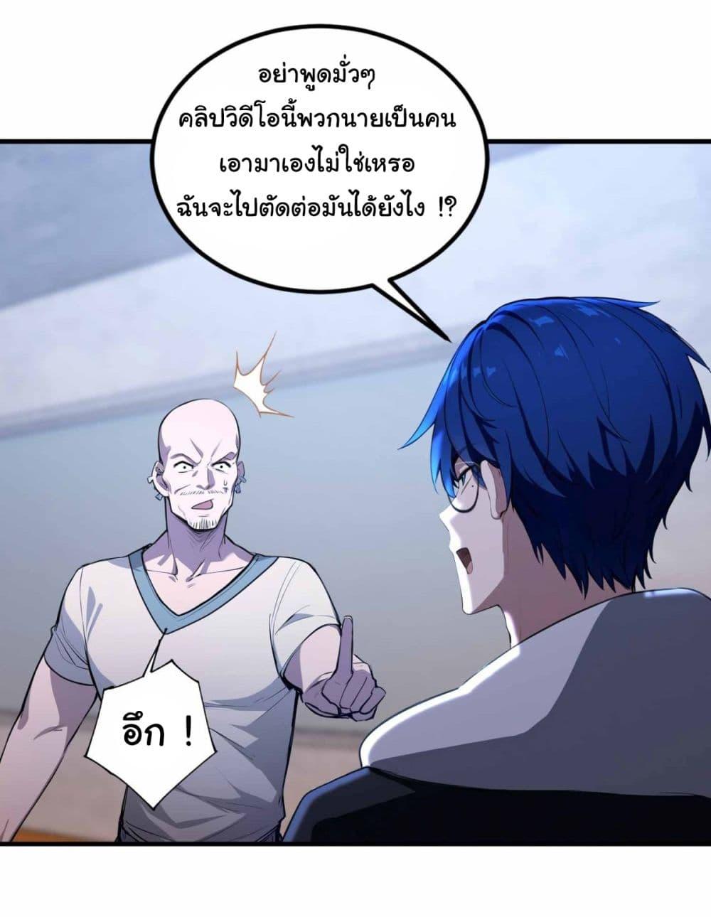Manga-lc-com อ่านมังงะ อ่านการ์ตูน ออนไลน์ ฟรี I Really Didn’t Want to Open a Training Class For Empresses ตอนที่ 1 2 3 4 5 6 7 8 9 10 11 12 13 14 ฟรี ไม่มีโฆษณา Manga-lc - อ่าน มังงะ อ่าน การ์ตูน ออนไลน์ อ่านมังงะ ฟรี