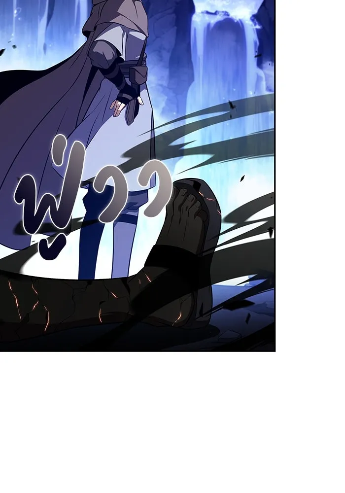 ลูกชายคนเล็กของดยุกคือมือสังหาร ตอนที่ 72 รูปที่ 131