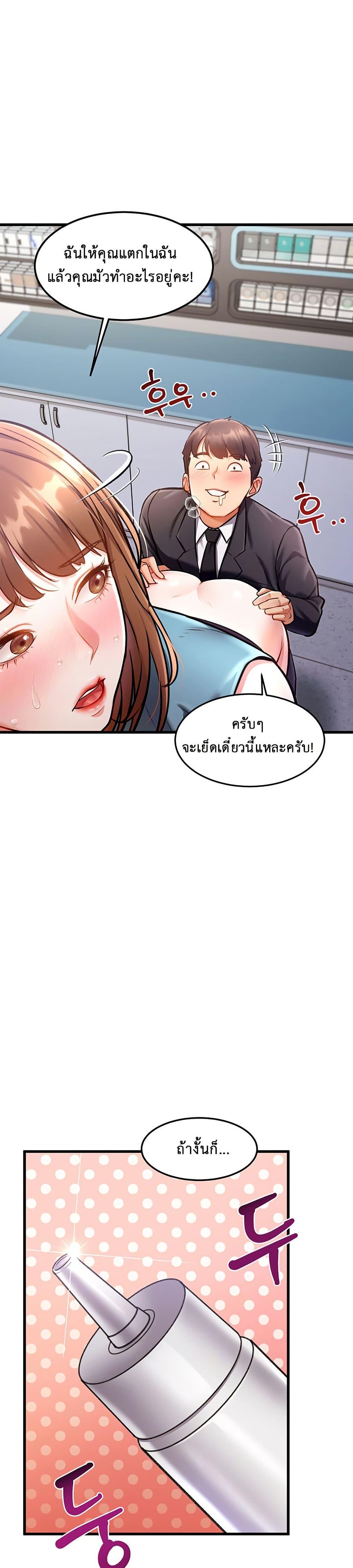 Doujin-Lc- อ่าน โดจิน มังฮวา เกาหลี ญี่ปุ่น จีน แปลไทย A Theme For Every Building ตอนที่ 1 2 3 4 5 6 7 8 9 10 11 12 13 14 ฟรี ไม่มีโฆษณา อ่าน โดจิน Manhwa เกาหลี ญี่ปุ่น จีน เรามีครบ คัดมาให้เน้นๆ โดจิน 18+ รับประกันความฟินโดย  Doujin Lc