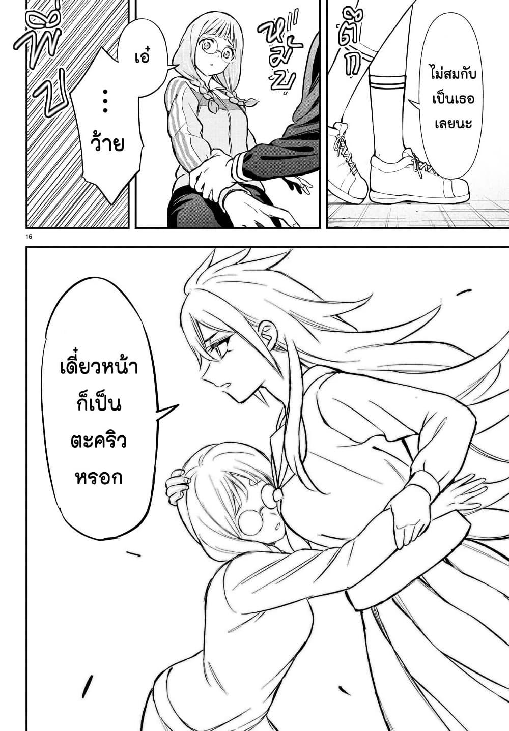 Manga-lc-com อ่านมังงะ อ่านการ์ตูน ออนไลน์ ฟรี Fairway no Koe wo Kikasete ตอนที่ 1 2 3 4 5 6 7 8 9 10 11 12 13 14 ฟรี ไม่มีโฆษณา Manga-lc - อ่าน มังงะ อ่าน การ์ตูน ออนไลน์ อ่านมังงะ ฟรี