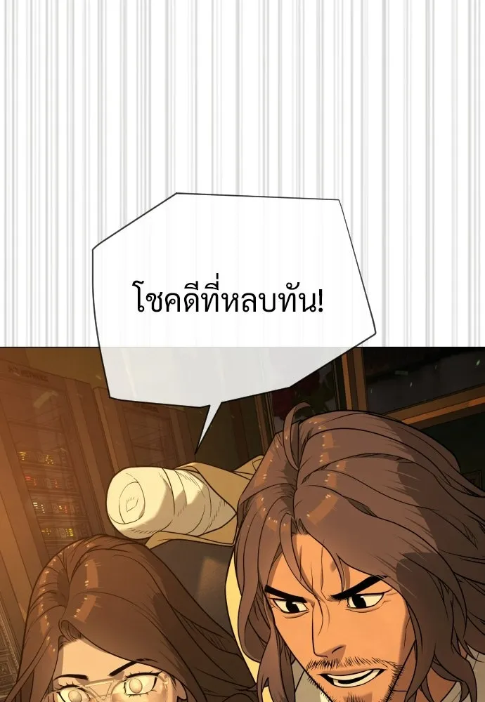 นักฆ่าย้อนวัย ตอนที่ 116 รูปที่ 110