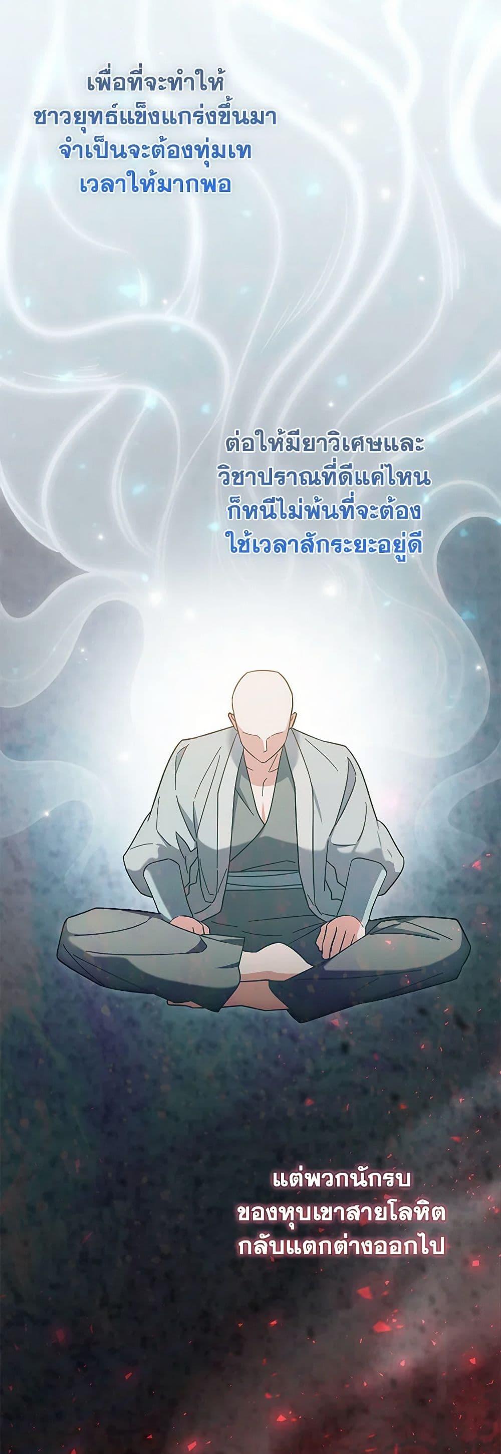 Manga-lc-com อ่านมังงะ อ่านการ์ตูน ออนไลน์ ฟรี The Overflowing Elixir of the Fallen House ตอนที่ 1 2 3 4 5 6 7 8 9 10 11 12 13 14 ฟรี ไม่มีโฆษณา Manga-lc - อ่าน มังงะ อ่าน การ์ตูน ออนไลน์ อ่านมังงะ ฟรี