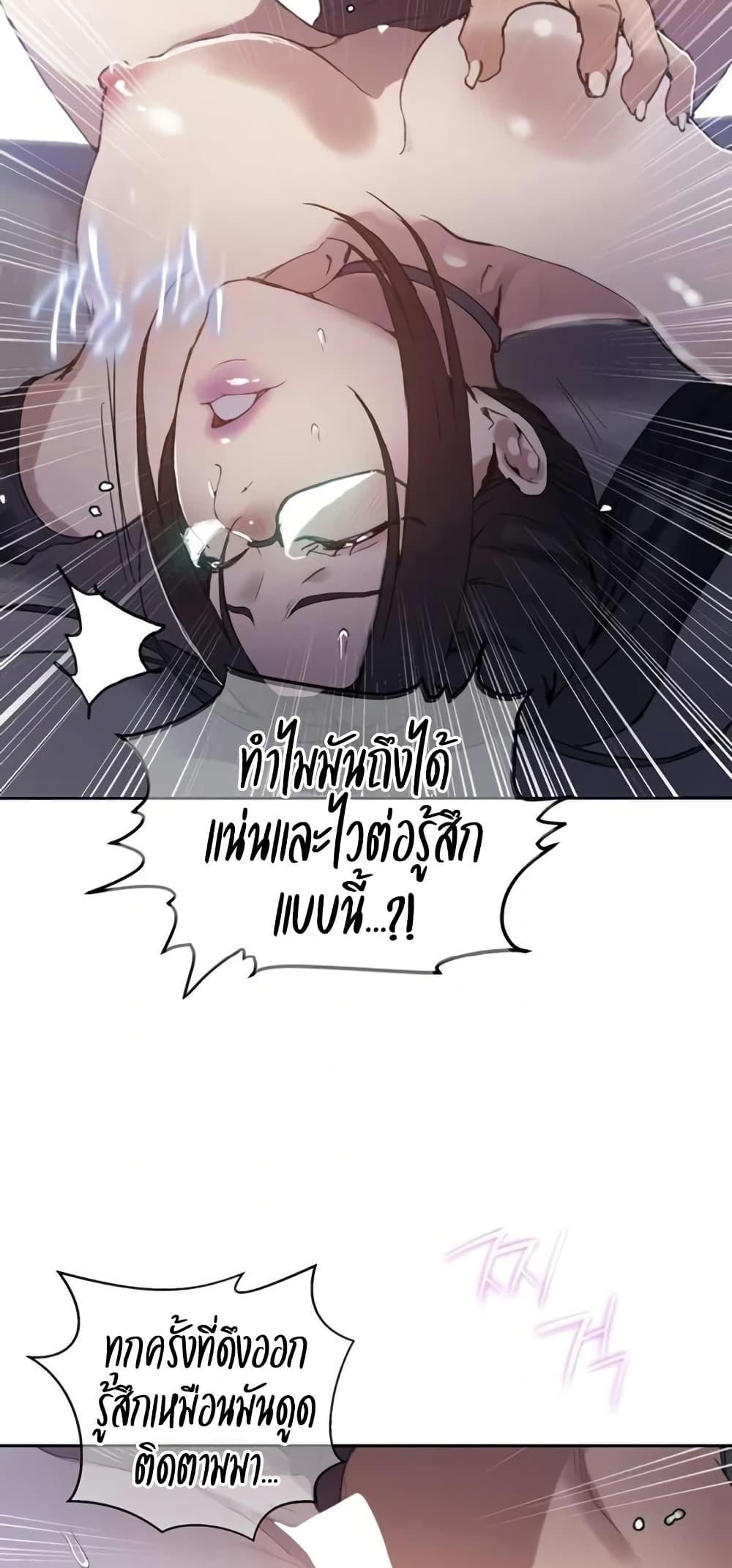 Doujin-Lc- อ่าน โดจิน มังฮวา เกาหลี ญี่ปุ่น จีน แปลไทย Secret Class ตอนที่ 1 2 3 4 5 6 7 8 9 10 11 12 13 14 ฟรี ไม่มีโฆษณา อ่าน โดจิน Manhwa เกาหลี ญี่ปุ่น จีน เรามีครบ คัดมาให้เน้นๆ โดจิน 18+ รับประกันความฟินโดย  Doujin Lc