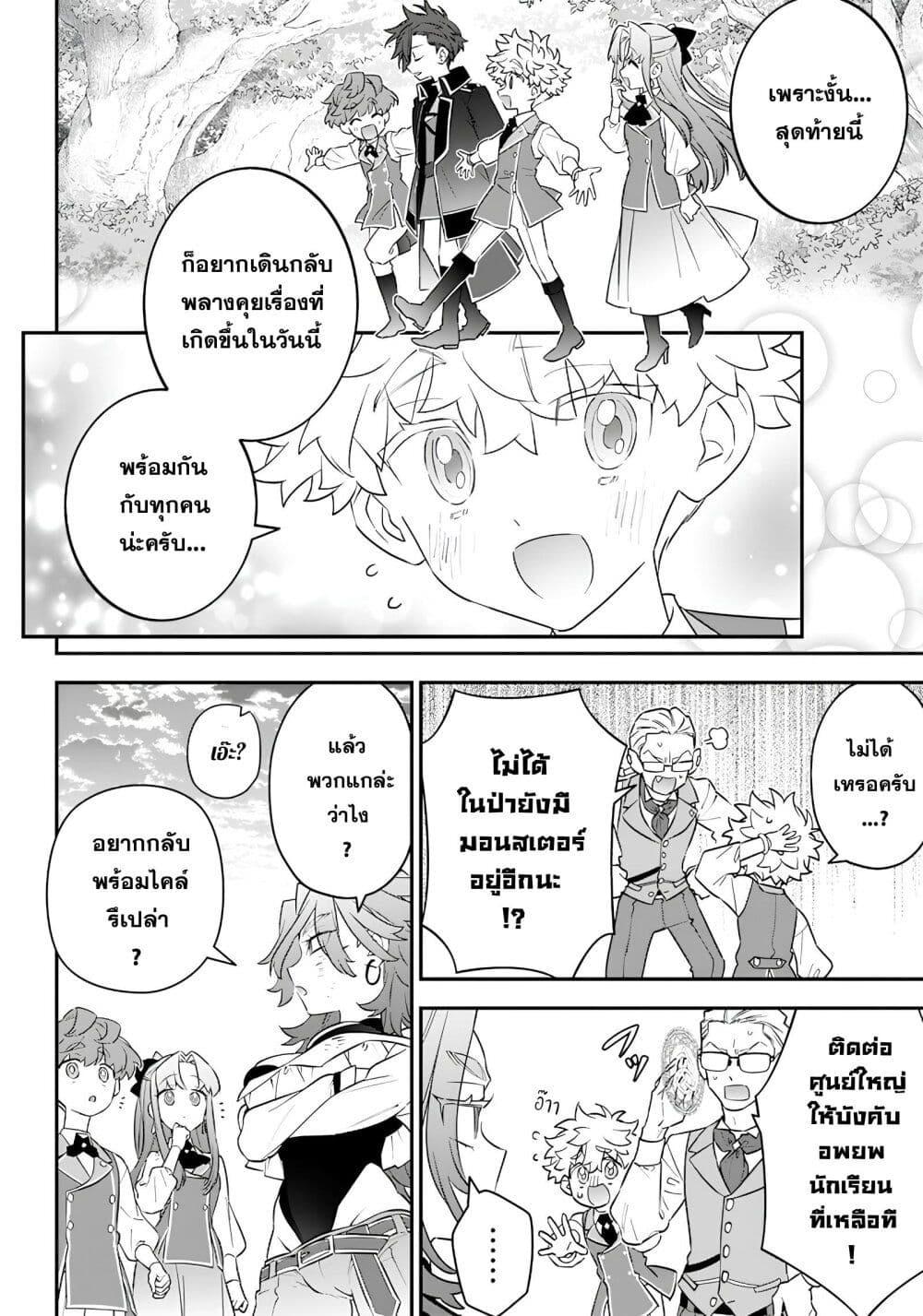 Manga-lc-com อ่านมังงะ อ่านการ์ตูน ออนไลน์ ฟรี Sekai ni Hitori, Zenzokusei Mahou no Tsukaite ตอนที่ 1 2 3 4 5 6 7 8 9 10 11 12 13 14 ฟรี ไม่มีโฆษณา Manga-lc - อ่าน มังงะ อ่าน การ์ตูน ออนไลน์ อ่านมังงะ ฟรี