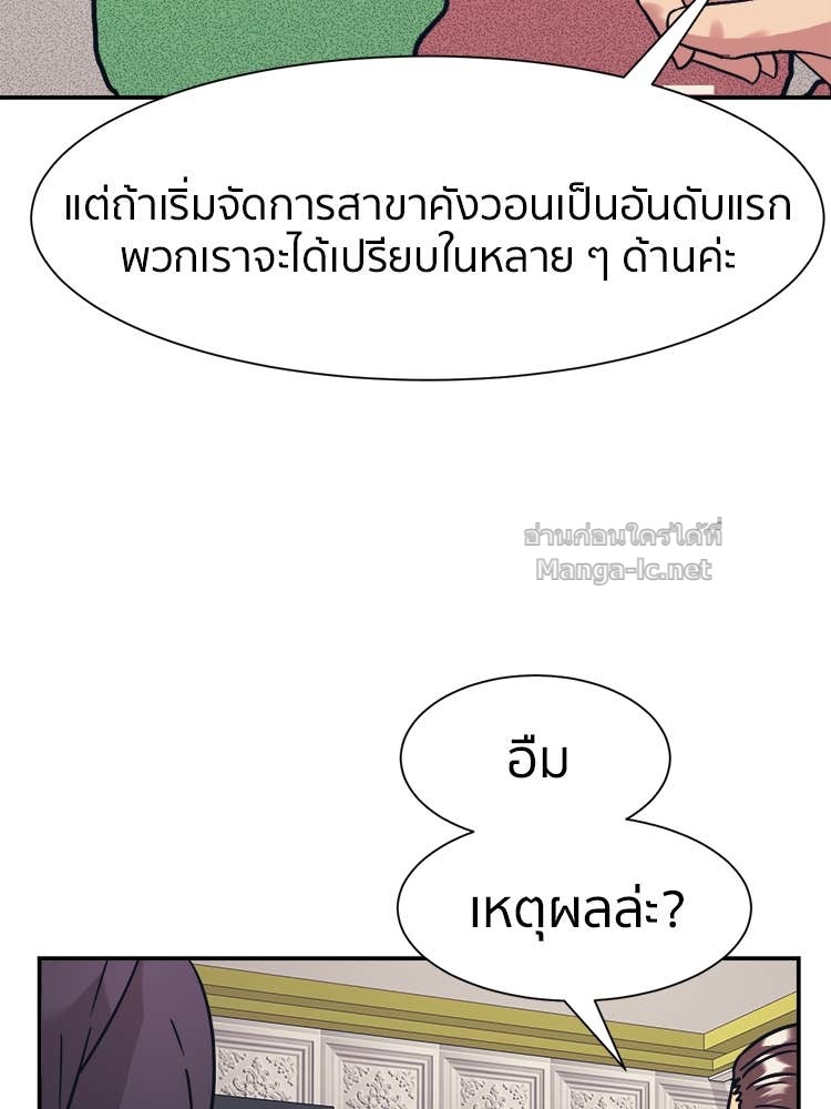 Doujin-Lc- อ่าน โดจิน มังฮวา เกาหลี ญี่ปุ่น จีน แปลไทย โคตรแกร่ง ตอนที่ 1 2 3 4 5 6 7 8 9 10 11 12 13 14 ฟรี ไม่มีโฆษณา อ่าน โดจิน Manhwa เกาหลี ญี่ปุ่น จีน เรามีครบ คัดมาให้เน้นๆ โดจิน 18+ รับประกันความฟินโดย Doujin Lc