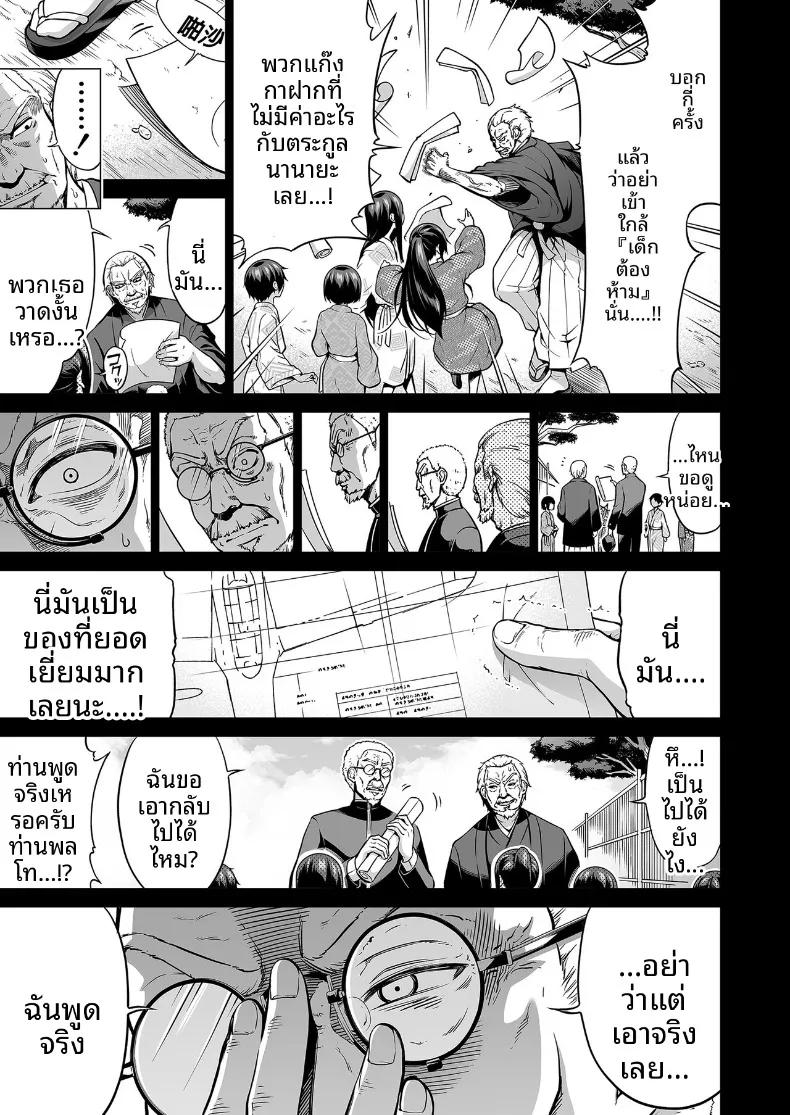 Doujin-Lc- อ่าน โดจิน มังฮวา เกาหลี ญี่ปุ่น จีน แปลไทย ความฝันในฤดูร้อน ตอนที่ 1 2 3 4 5 6 7 8 9 10 11 12 13 14 ฟรี ไม่มีโฆษณา อ่าน โดจิน Manhwa เกาหลี ญี่ปุ่น จีน เรามีครบ คัดมาให้เน้นๆ โดจิน 18+ รับประกันความฟินโดย  Doujin Lc