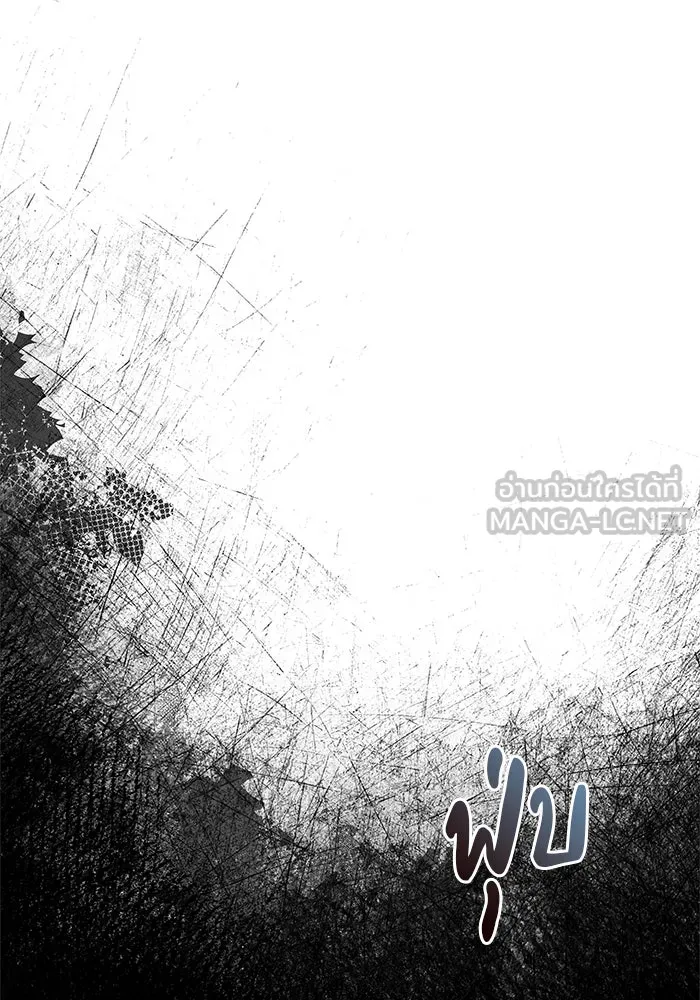 ผมไม่ได้เก่งอย่างที่คิด ตอนที่ 75 (จบซีซัน 1) รูปที่ 51