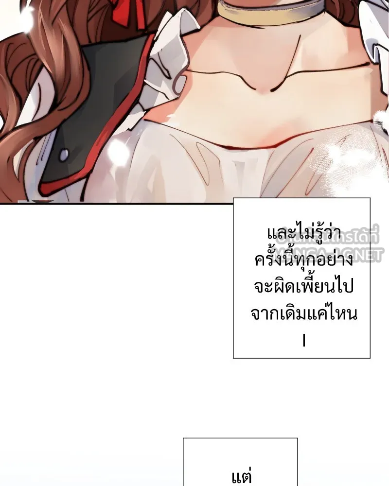 เทพมังกรคลั่งรัก ตอนที่ 5 คู่พันธสัญญาชั่วคราว รูปที่ 3