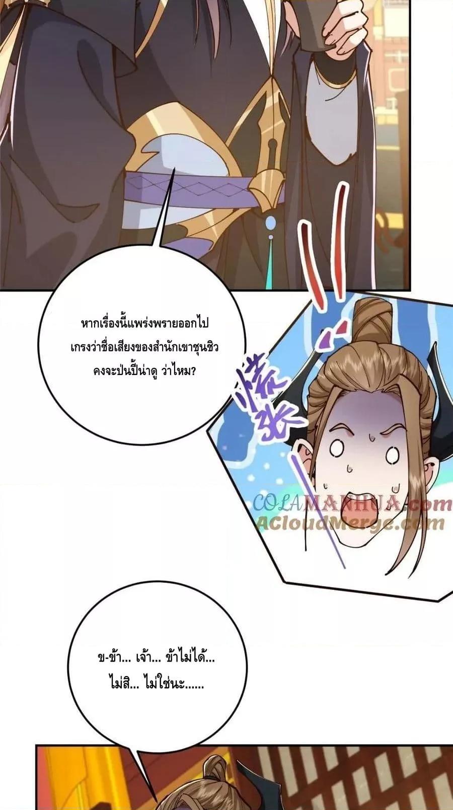 Manga-lc-com อ่านมังงะ อ่านการ์ตูน ออนไลน์ ฟรี KeepALowProf ตอนที่ 1 2 3 4 5 6 7 8 9 10 11 12 13 14 ฟรี ไม่มีโฆษณา Manga-lc - อ่าน มังงะ อ่าน การ์ตูน ออนไลน์ อ่านมังงะ ฟรี