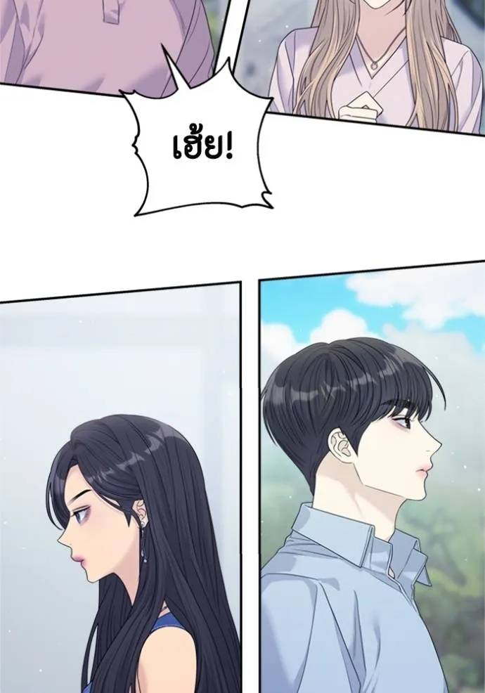 couple breaker ตอนที่ 74 รูปที่ 82