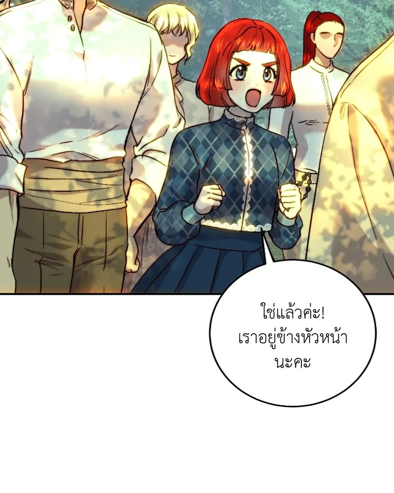 เจ้าหญิงคลั่งแห่งวังหลวง ตอนที่ 54 รูปที่ 19