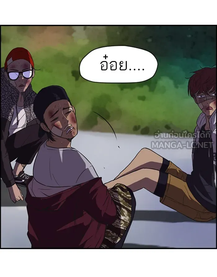 ปั่นสู้ฝันbrWind Breaker ตอนที่ 45 รูปที่ 48