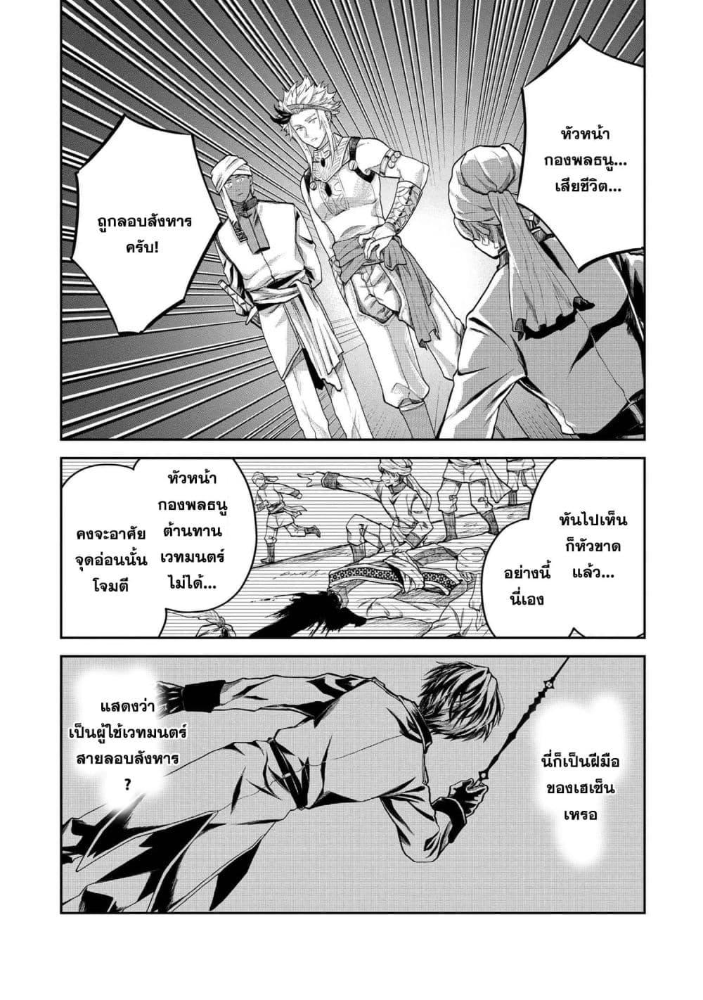 Manga-lc-com อ่านมังงะ อ่านการ์ตูน ออนไลน์ ฟรี Heimin Shusshin no Teikoku Shoukan, Munou na Kizoku Joukan wo Juurin shite Nariagaru ตอนที่ 1 2 3 4 5 6 7 8 9 10 11 12 13 14 ฟรี ไม่มีโฆษณา Manga-lc - อ่าน มังงะ อ่าน การ์ตูน ออนไลน์ อ่านมังงะ ฟรี