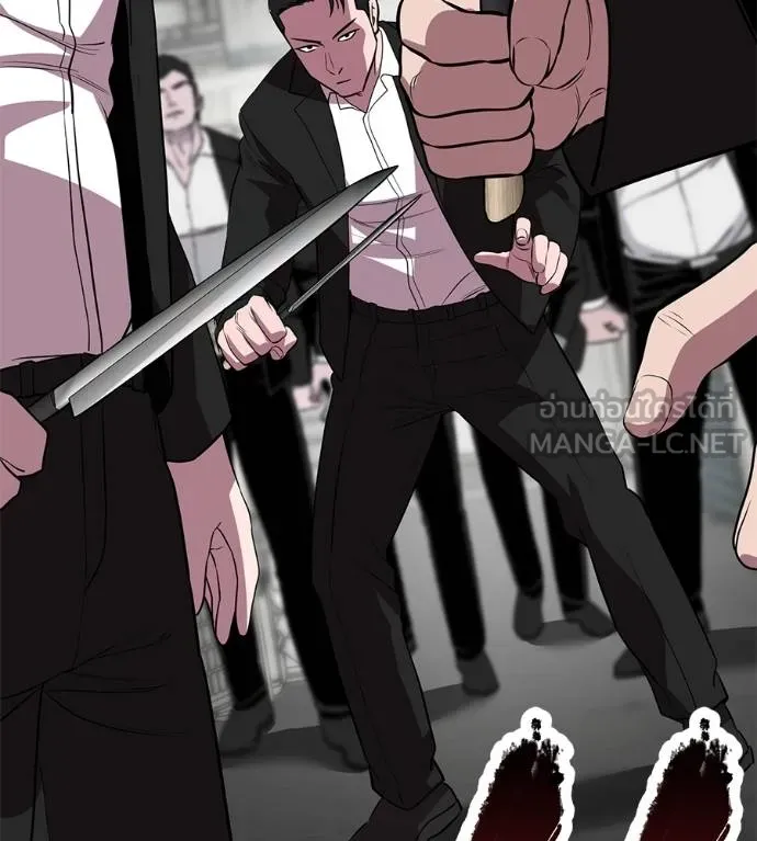 เรียกฉันว่าพระเจ้า ตอนที่ 43 รูปที่ 25