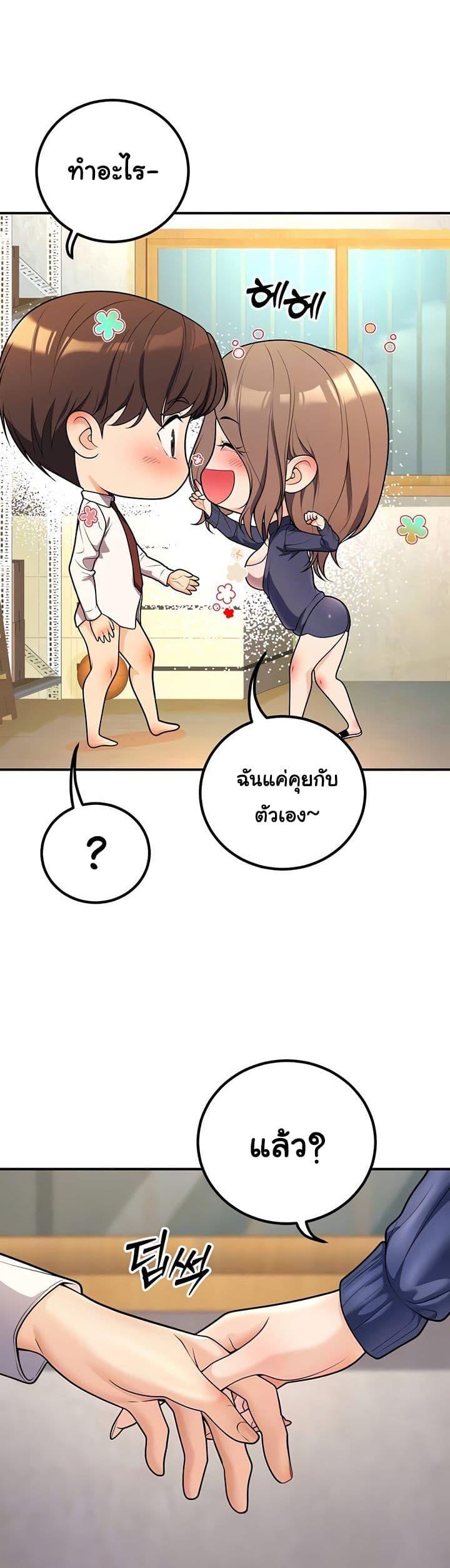 Doujin-Lc- อ่าน โดจิน มังฮวา เกาหลี ญี่ปุ่น จีน แปลไทย My Students ตอนที่ 1 2 3 4 5 6 7 8 9 10 11 12 13 14 ฟรี ไม่มีโฆษณา อ่าน โดจิน Manhwa เกาหลี ญี่ปุ่น จีน เรามีครบ คัดมาให้เน้นๆ โดจิน 18+ รับประกันความฟินโดย  Doujin Lc