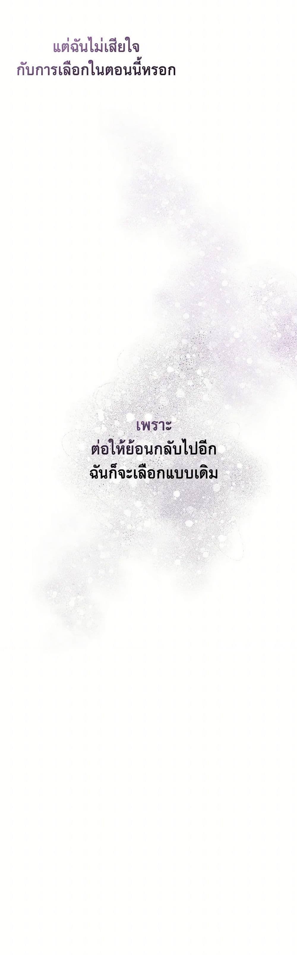 Manga-lc-com อ่านมังงะ อ่านการ์ตูน ออนไลน์ ฟรี The Princess’s Doll Shop ตอนที่ 1 2 3 4 5 6 7 8 9 10 11 12 13 14 ฟรี ไม่มีโฆษณา Manga-lc - อ่าน มังงะ อ่าน การ์ตูน ออนไลน์ อ่านมังงะ ฟรี