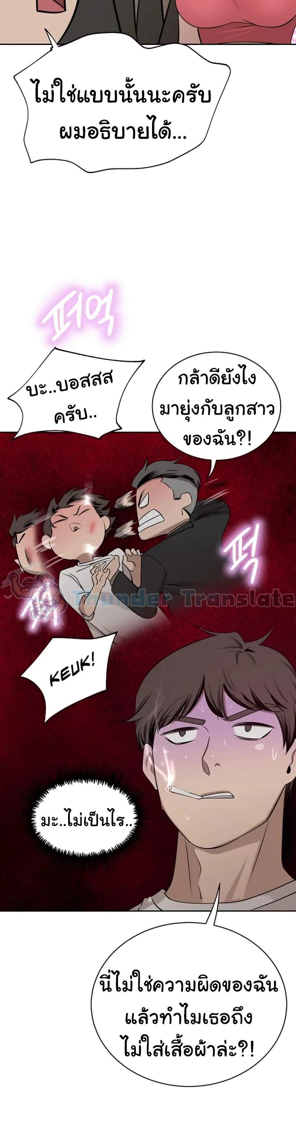 Doujin-Lc- อ่าน โดจิน มังฮวา เกาหลี ญี่ปุ่น จีน แปลไทย A Rich Laddy ตอนที่ 1 2 3 4 5 6 7 8 9 10 11 12 13 14 ฟรี ไม่มีโฆษณา อ่าน โดจิน Manhwa เกาหลี ญี่ปุ่น จีน เรามีครบ คัดมาให้เน้นๆ โดจิน 18+ รับประกันความฟินโดย  Doujin Lc