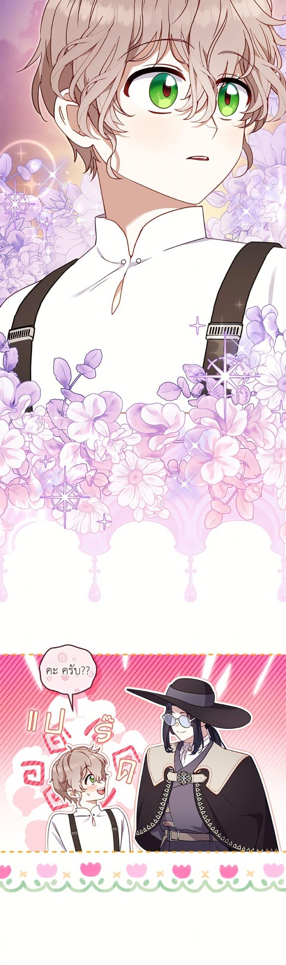 Manga-lc-com อ่านมังงะ อ่านการ์ตูน ออนไลน์ ฟรี I’m Being Raised by Villains ตอนที่ 1 2 3 4 5 6 7 8 9 10 11 12 13 14 ฟรี ไม่มีโฆษณา Manga-lc - อ่าน มังงะ อ่าน การ์ตูน ออนไลน์ อ่านมังงะ ฟรี