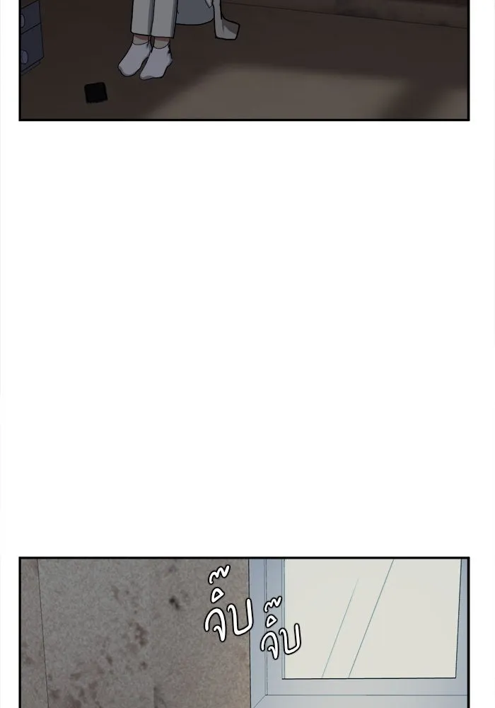 ช่วยเปลี่ยนฉันที ตอนที่ 27. จองฮย็อนจู 13 รูปที่ 43