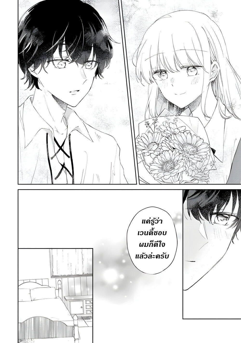 Manga-lc-com อ่านมังงะ อ่านการ์ตูน ออนไลน์ ฟรี Ane ni Kon’yakusha o Netorareta no de Wakeari Reisoku to Kekkon Shite Henkyou e to Mukaimasu Kurou no Saki ni Matteita no wa, Masaka no Dekiai to Shiawase deshita ตอนที่ 1 2 3 4 5 6 7 8 9 10 11 12 13 14 ฟรี ไม่มีโฆษณา Manga-lc - อ่าน มังงะ อ่าน การ์ตูน ออนไลน์ อ่านมังงะ ฟรี